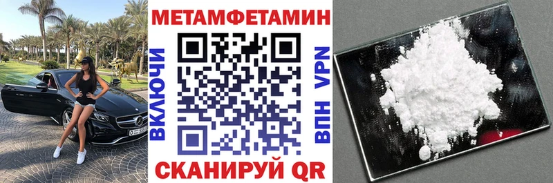 Amphetamine 98% Осинники