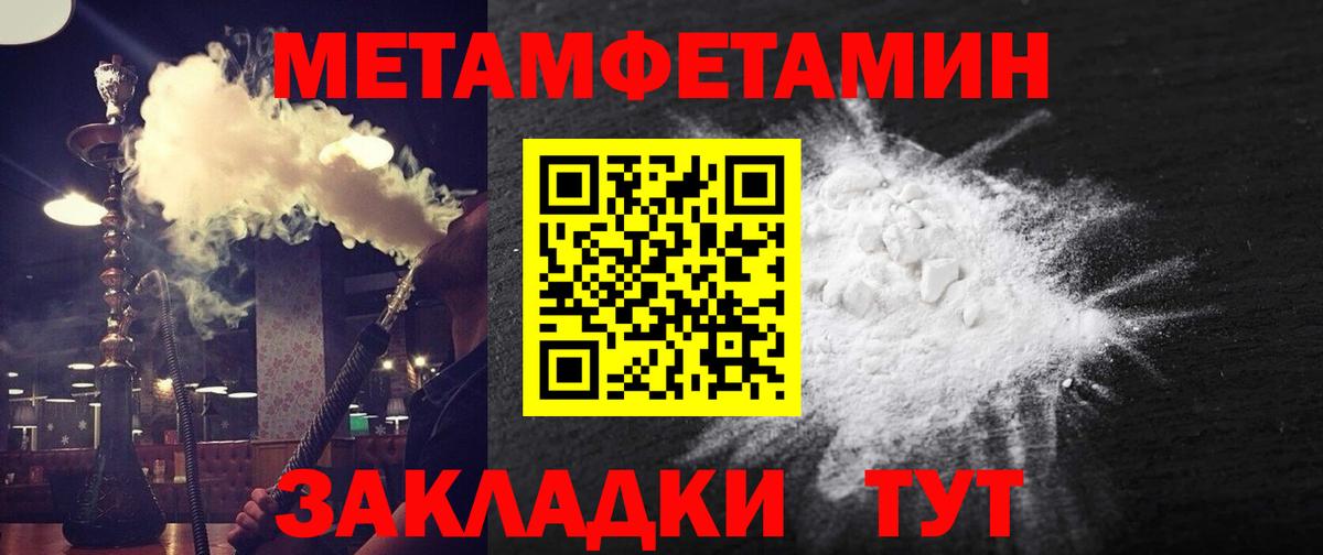 АМФ 98% Осинники