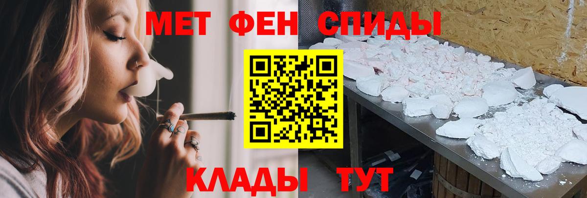 АМФЕТАМИН  Вход с VPN  Осинники  АМФЕТАМИН 98% 