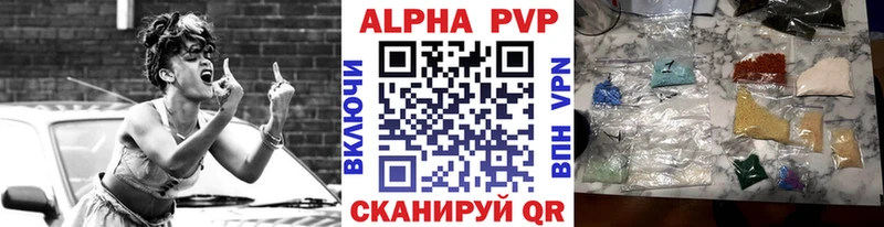 продажа наркотиков  Осинники  A-PVP Crystall 