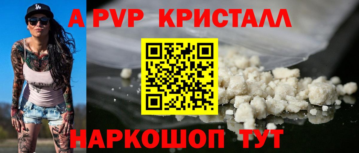 Альфа ПВП СК КРИС Осинники