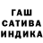 Еда ТГК конопля Happa Llama
