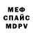 КЕТАМИН VHQ Dani Savov