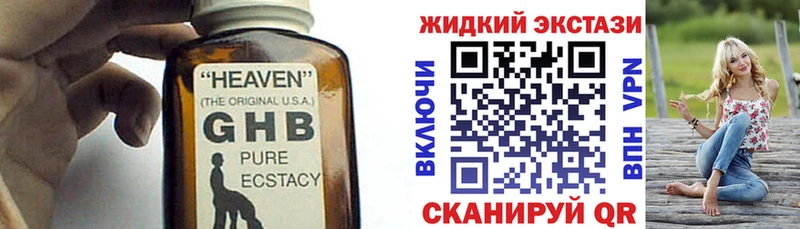БУТИРАТ 1.4BDO hydra как зайти Осинники