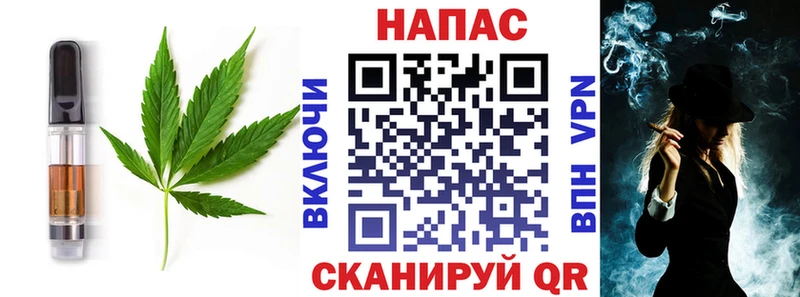 hydra онион  Осинники  Cannafood марихуана 