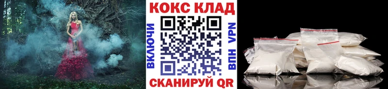 Кокаин 97%  Осинники 