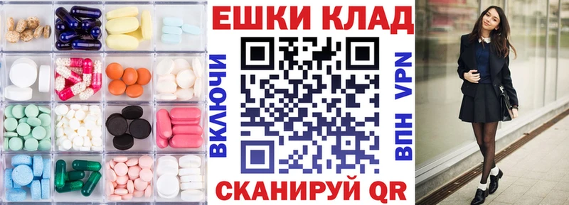 где купить наркоту  блэк спрут tor  ЭКСТАЗИ таблы  Осинники 