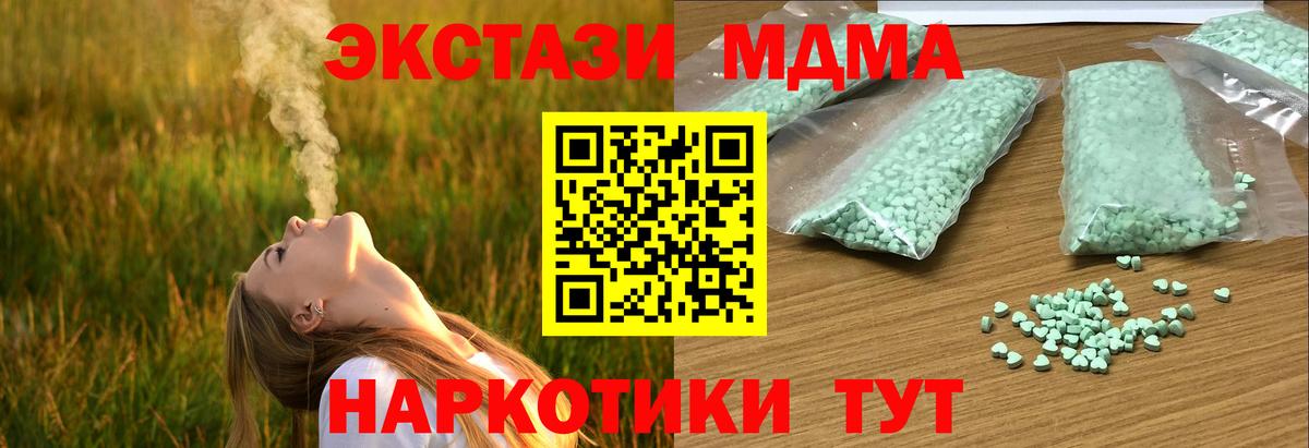Экстази 99% Осинники