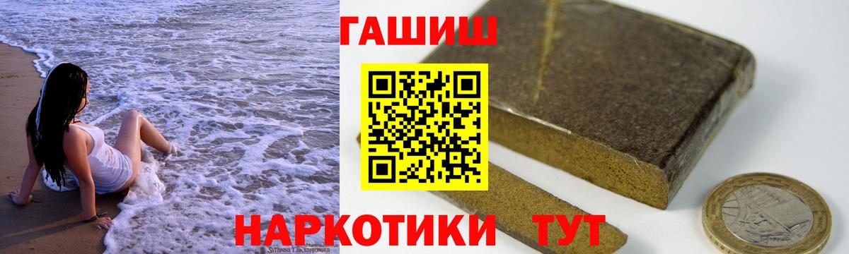 Гашиш Premium  ГАШ  Вход с VPN  Осинники  Гашиш AMNESIA HAZE 