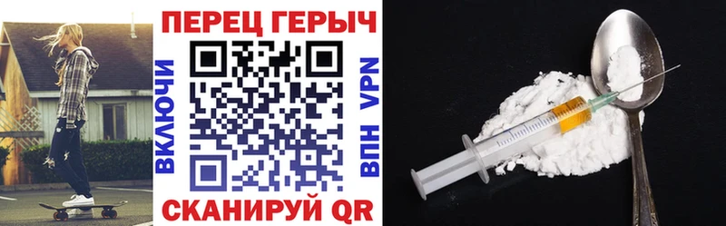 ГЕРОИН белый  Осинники 