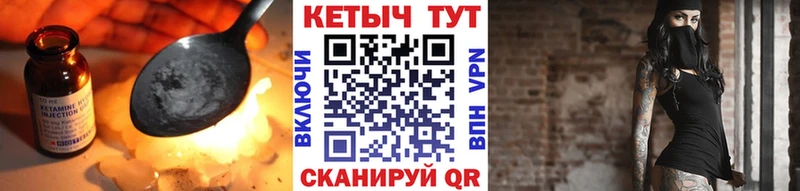 КЕТАМИН VHQ  Осинники 