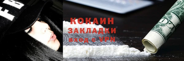 кокаин колумбия Алексеевка