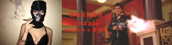 кокаин колумбия Алексеевка