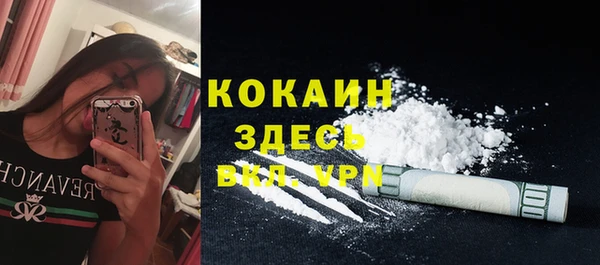 кокаин колумбия Алексеевка