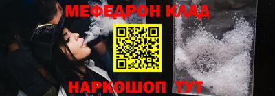 COCAINE Моздок