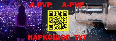 COCAINE Моздок