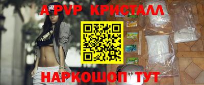 COCAINE Моздок