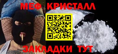 MDMA Premium VHQ Можайск