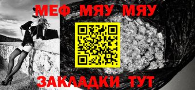 молекула духа Старая Купавна