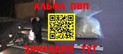 COCAINE Моздок