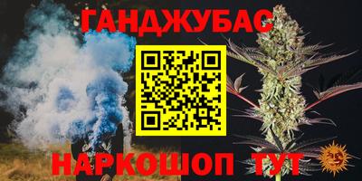 COCAINE Моздок