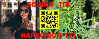 COCAINE Моздок