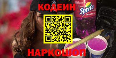 COCAINE Моздок
