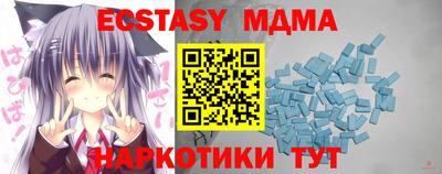спиды Можга