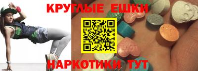 спиды Можга