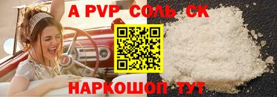 COCAINE Моздок