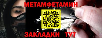 спиды Можга
