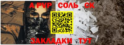 COCAINE Моздок