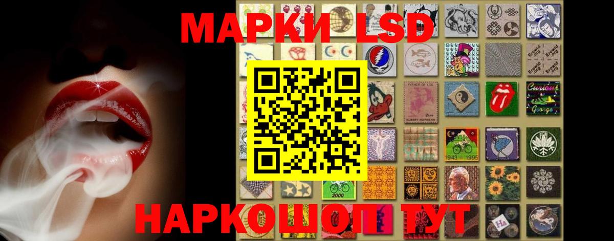 LSD-25 экстази кислота Осинники