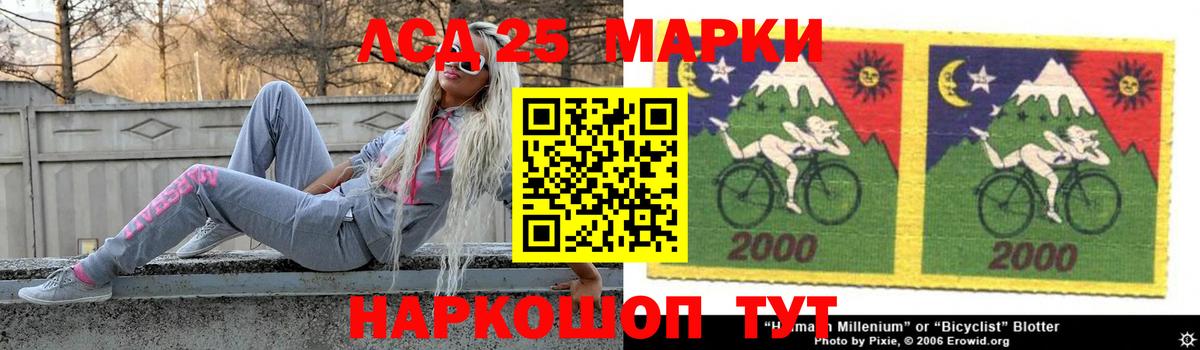 ЛСД экстази  Вход с VPN  Осинники  LSD-25 экстази кислота    ССЫЛКА  LSD-25 экстази ecstasy 