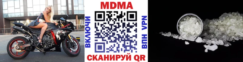 MDMA Molly  Осинники 