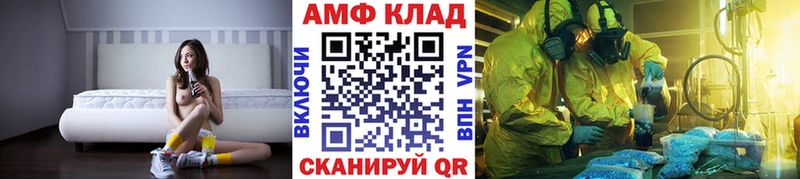 МЕТАМФЕТАМИН винт  MEGA ССЫЛКА  Осинники  хочу наркоту 