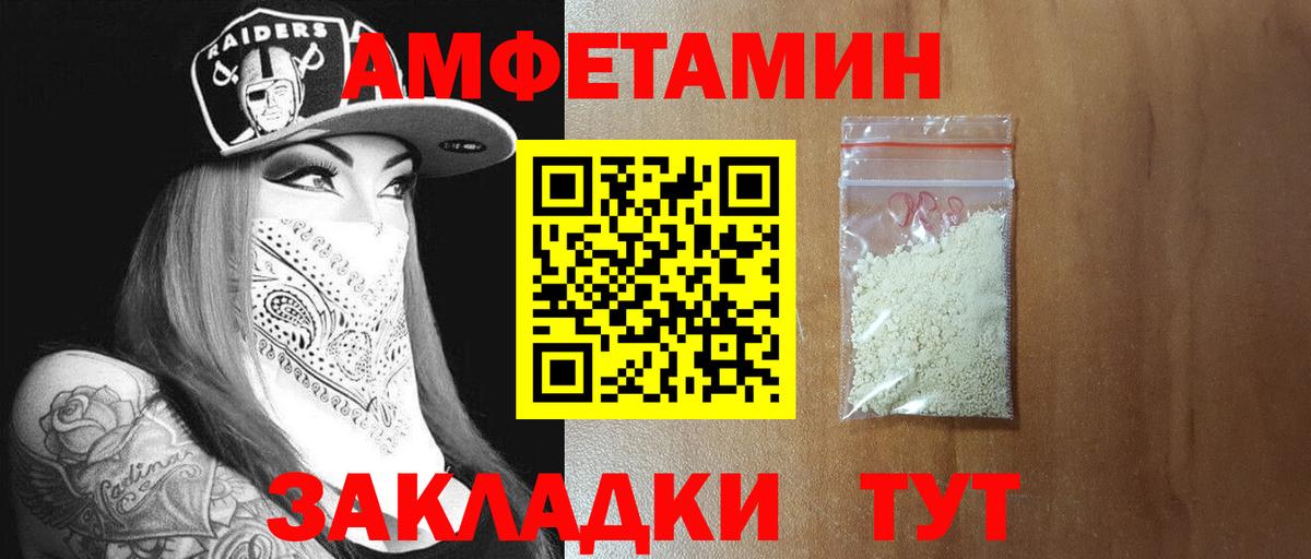 Метамфетамин витя  МЕТАМФЕТАМИН  Осинники  Вход с VPN  Метамфетамин витя 