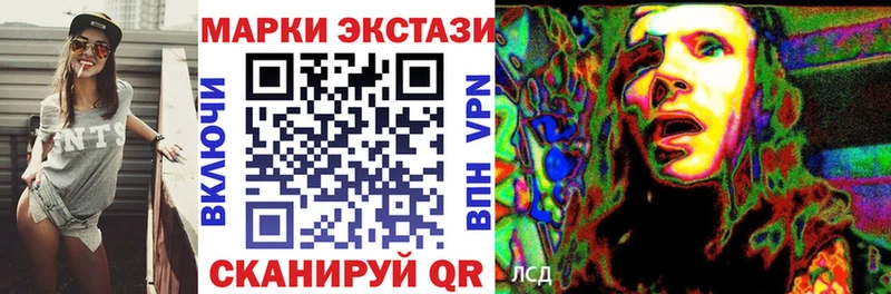 Наркотические марки 1500мкг  Осинники 