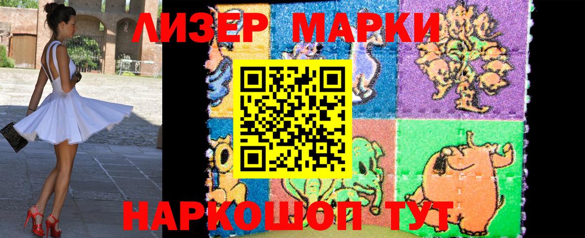 МАРИХУАНА  Вход с VPN  Осинники  МЕФ кристаллы  КОКАИН 