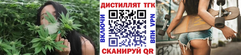 Дистиллят ТГК THC oil  что такое наркотик  Осинники 