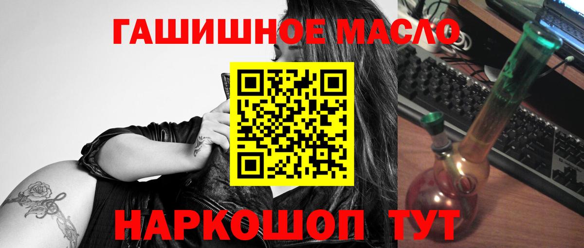 Осинники  ТГК концентрат  ТГК концентрат  Вход с VPN 