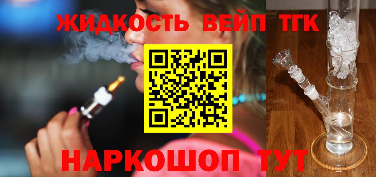 ГАШ Осинники