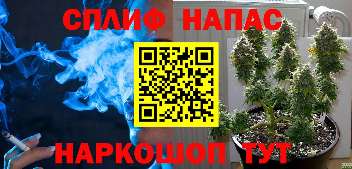 Бошки марихуана Ganja Осинники
